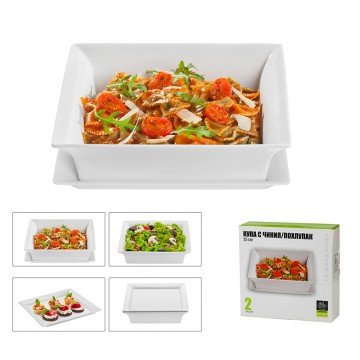 Купа Casa Interior, С чиния / похлупак 